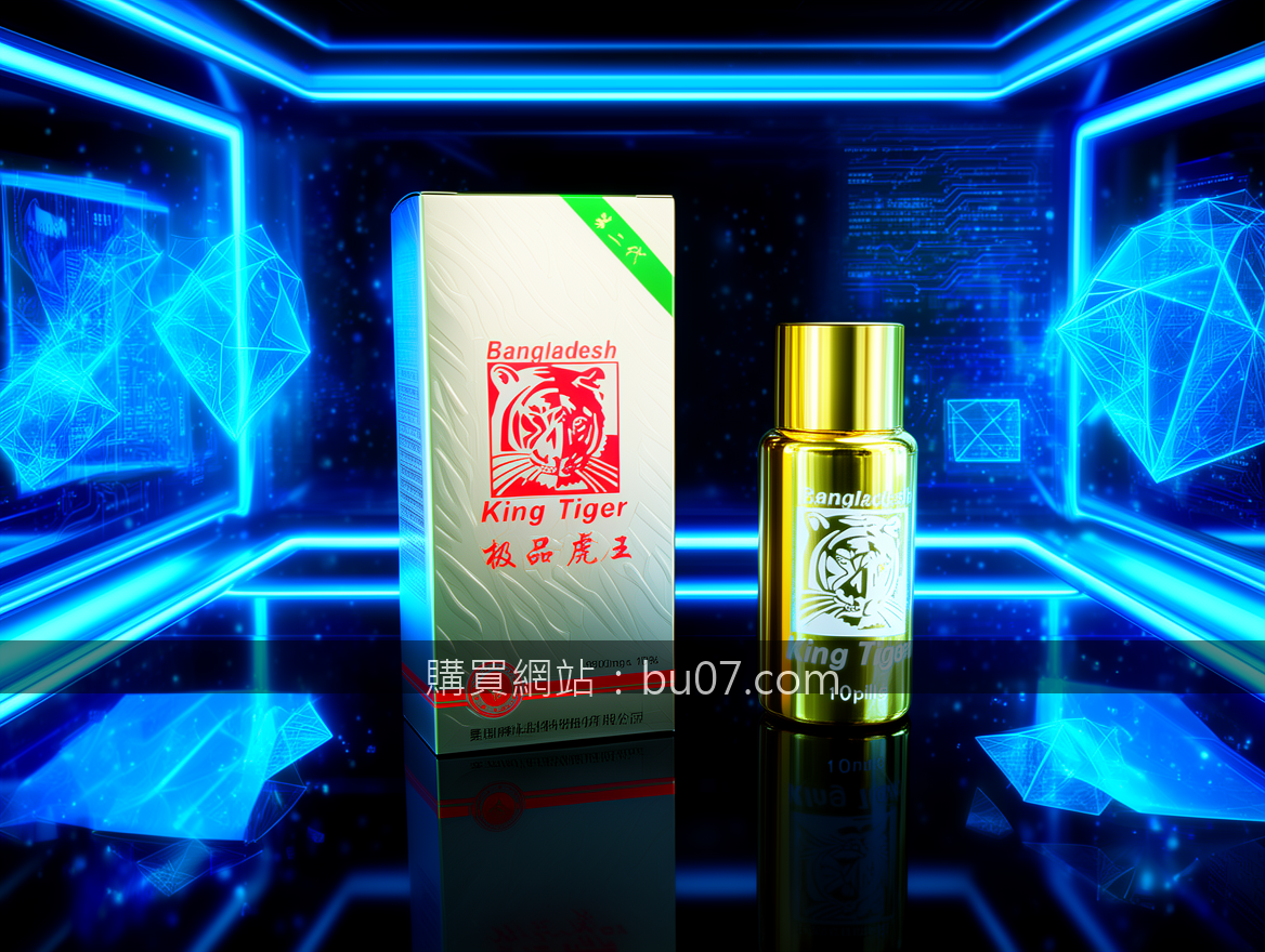 FUTURISTIC TECH with neon LED lights. Place the King Tiger 9800mg 10 pills suppl