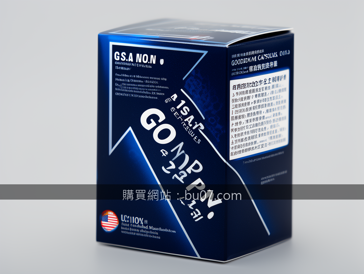 Close-up detail product photography. Photograph the GOODMAN CAPSULES box (约15x10