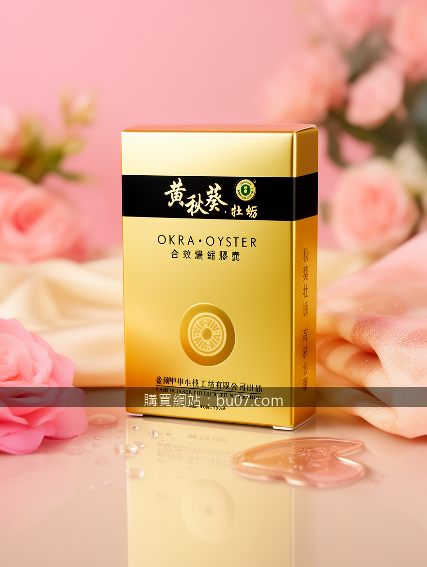 Luxurious beauty and skincare product photography.
Subject: Place the Okra Oyste