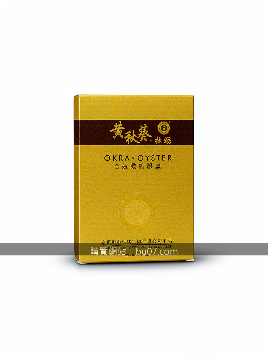 Professional e-commerce product photography. Photograph the Okra Oyster Concentr