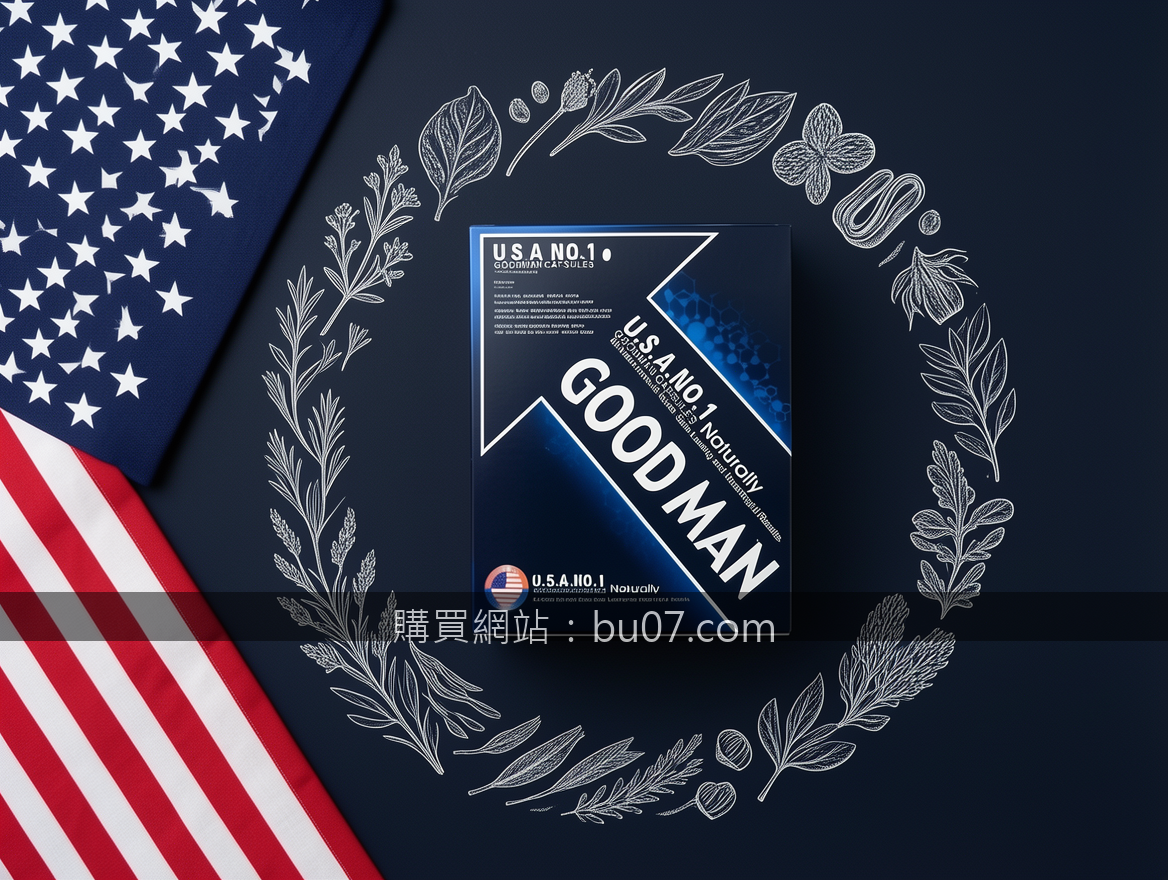 OVERHEAD FLAT LAY Instagram style. Place the GOODMAN CAPSULES box (约15x10x5cm) i