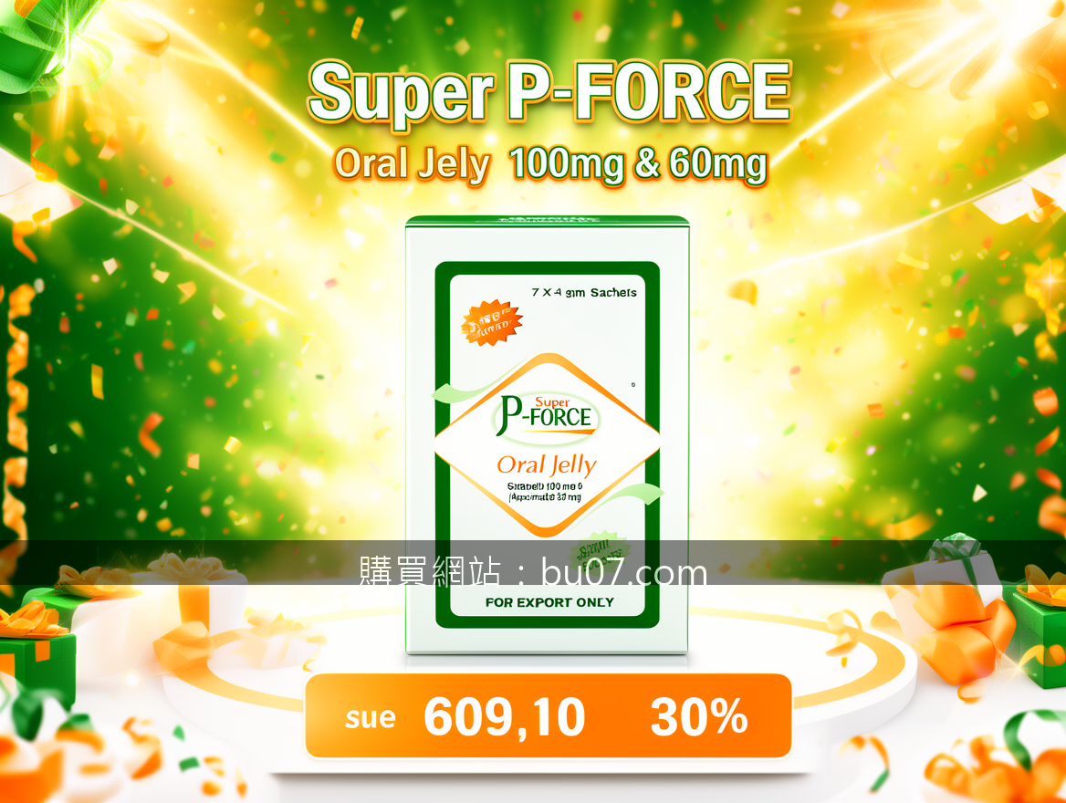 Real photograph, promotional advertising photography, BRIGHT FESTIVE aesthetic, 