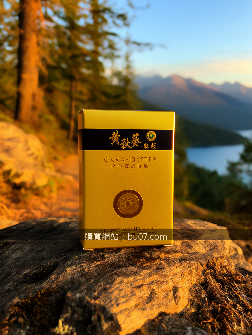 Adventure outdoor product photography conveying exploration spirit.
Subject: Pla