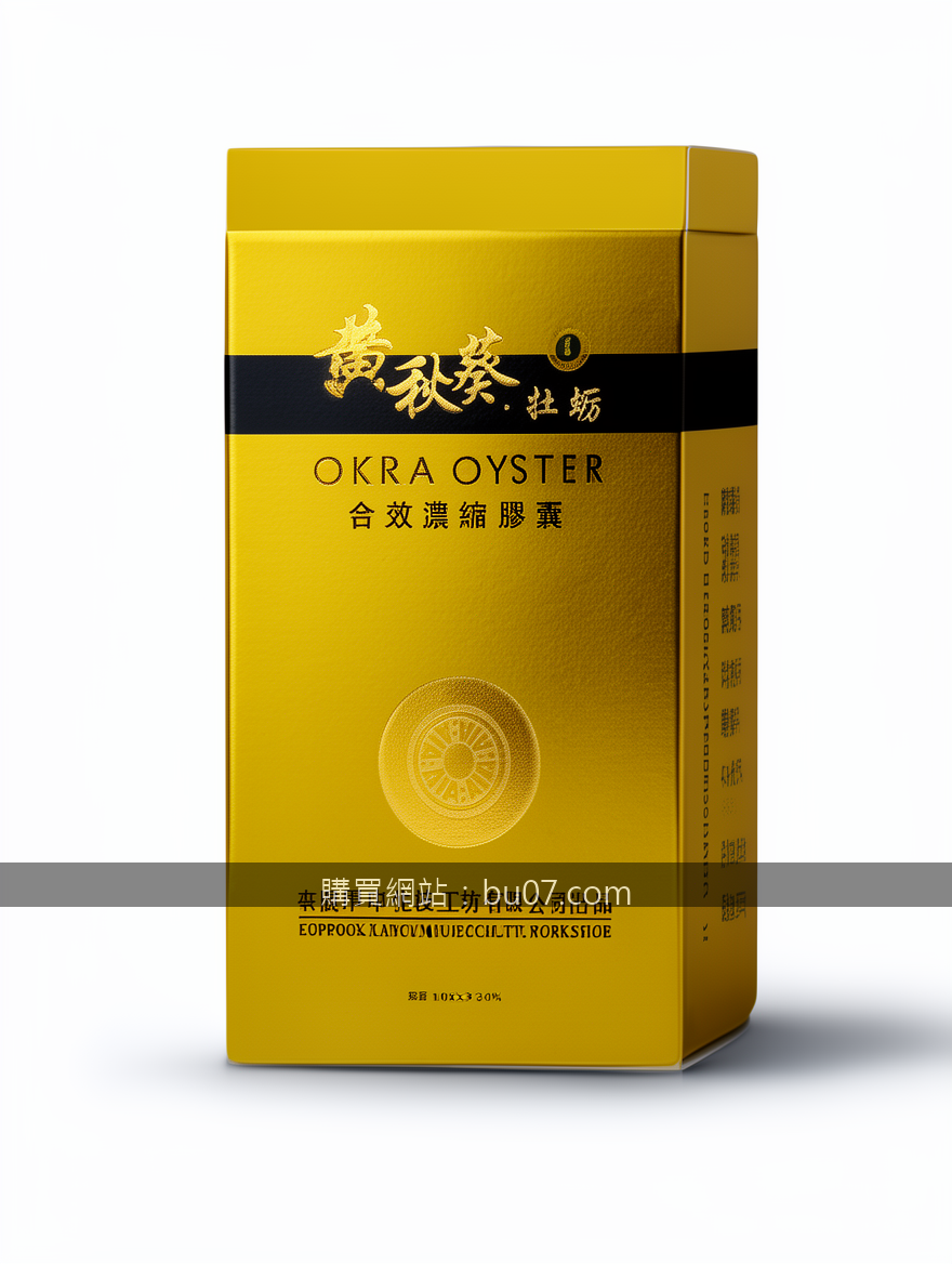 Professional e-commerce product photography. Photograph the Okra Oyster Extract 