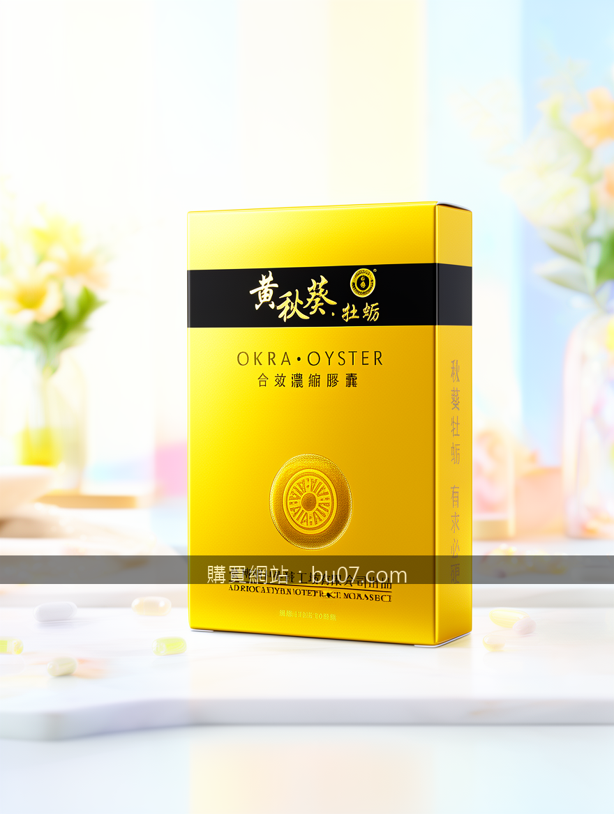 BRIGHT social media advertising photography. Place the Okra Oyster Extract Capsu