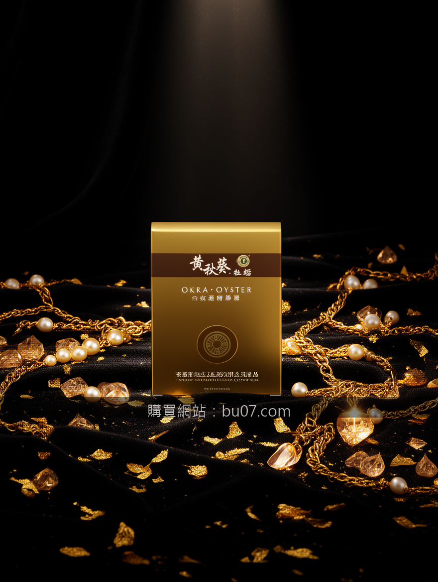 BLACK VELVET with gold leaf accents. Place the Okra Oyster Concentrated Capsules