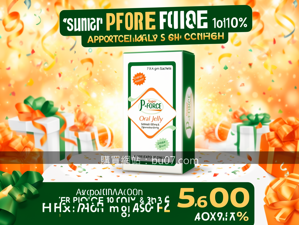 Real photograph, promotional advertising photography, BRIGHT FESTIVE aesthetic, 