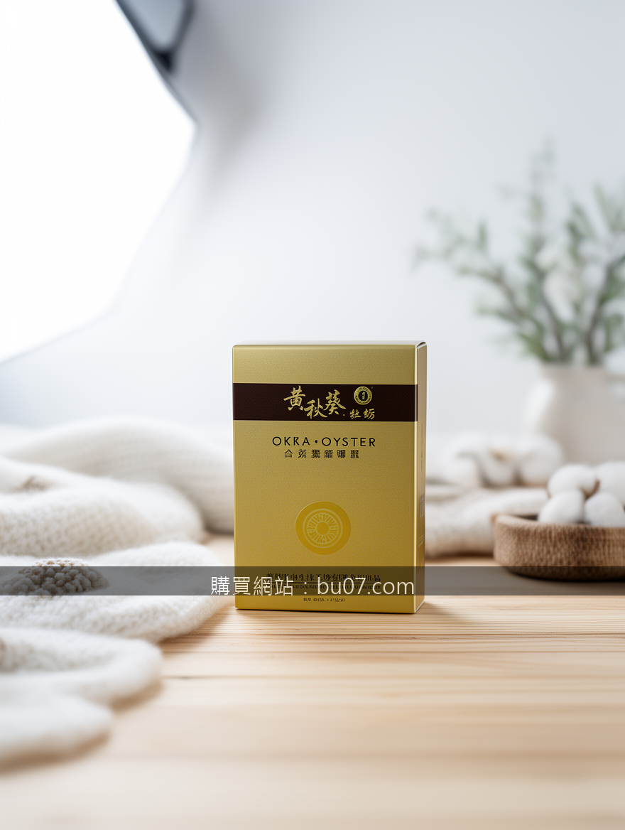 Scandinavian hygge product photography. Photograph the Okra Oyster Concentrated 