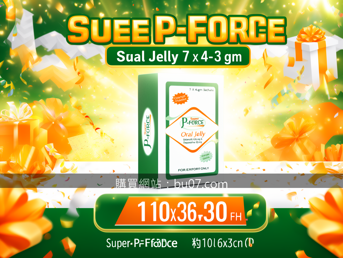 Real photograph, promotional advertising photography, BRIGHT FESTIVE aesthetic,