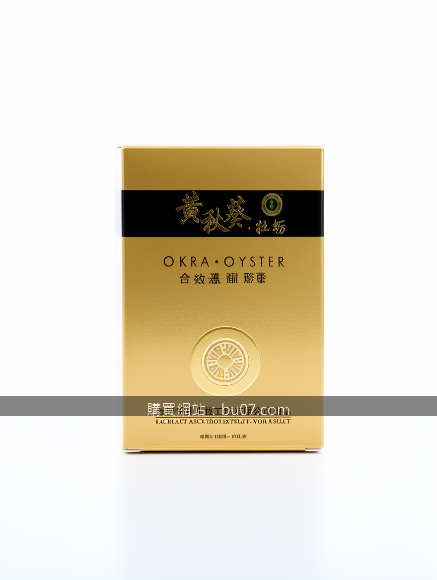 Real photograph, authentic medical product photography, shot on camera, photorea